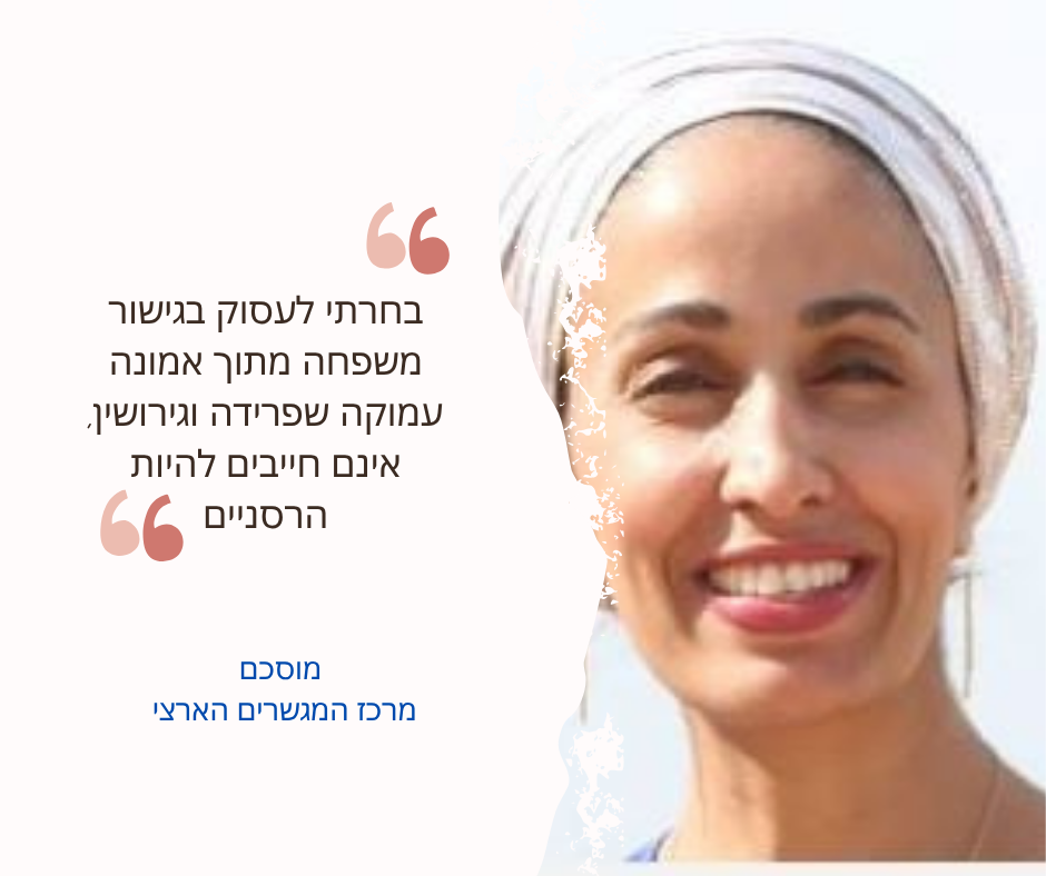 גילי אשכנזי