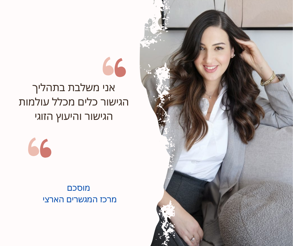 טלי ורד