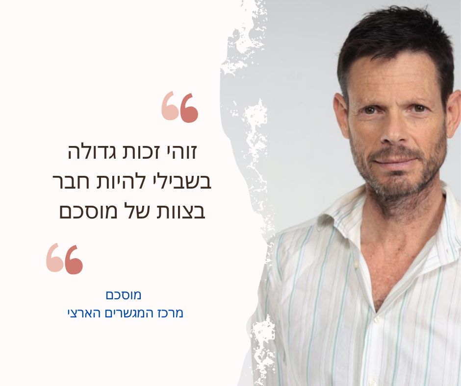 דודו כוכב