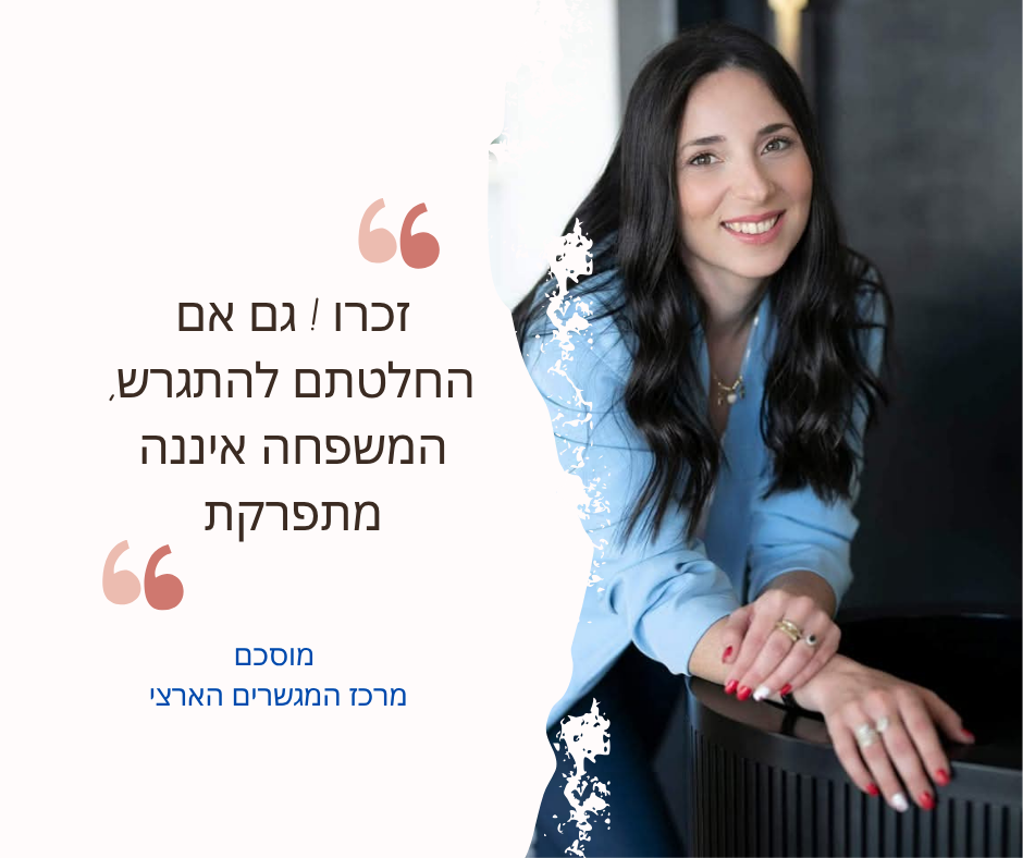 אלינה ספיר