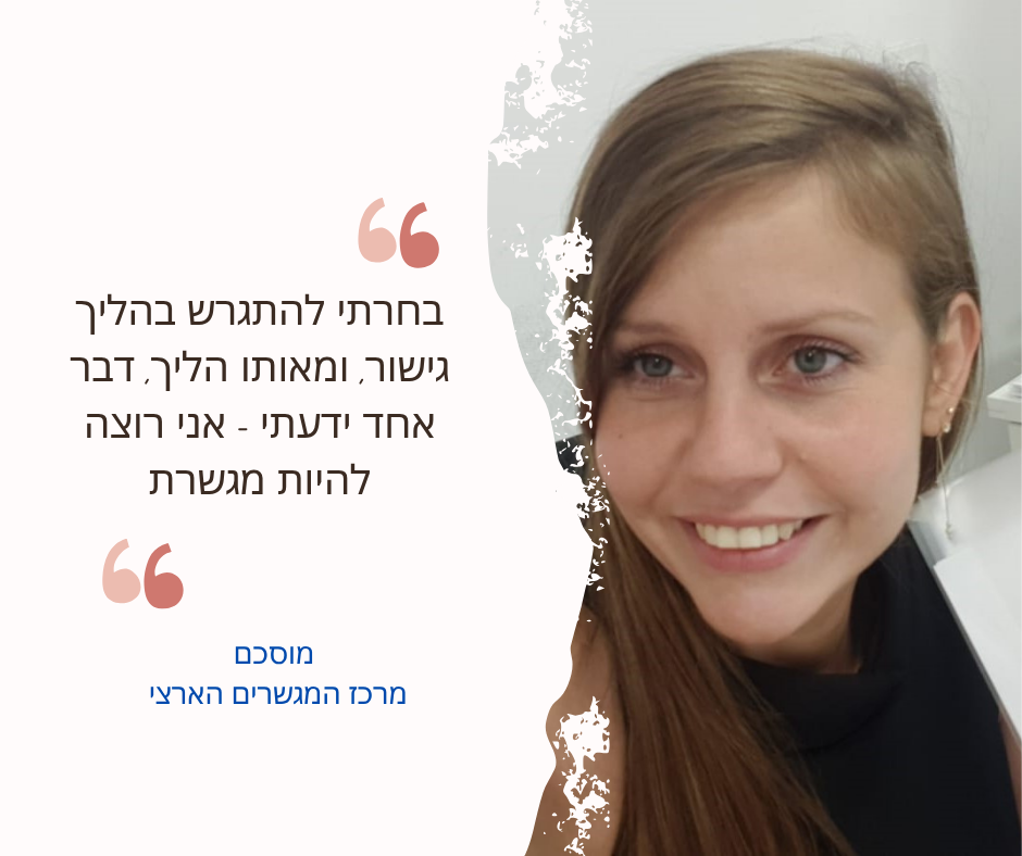 מור מלכה