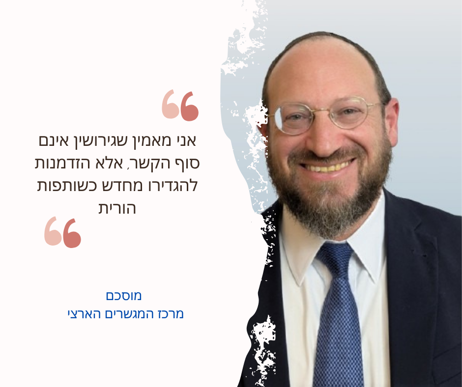 מנדי באוואר