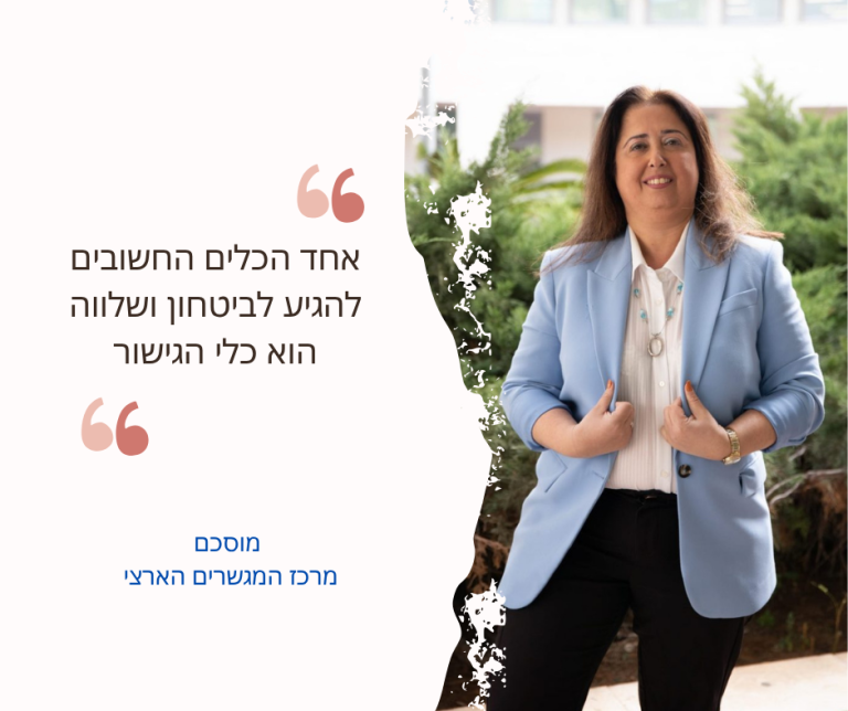 אסנת אדרי ציון